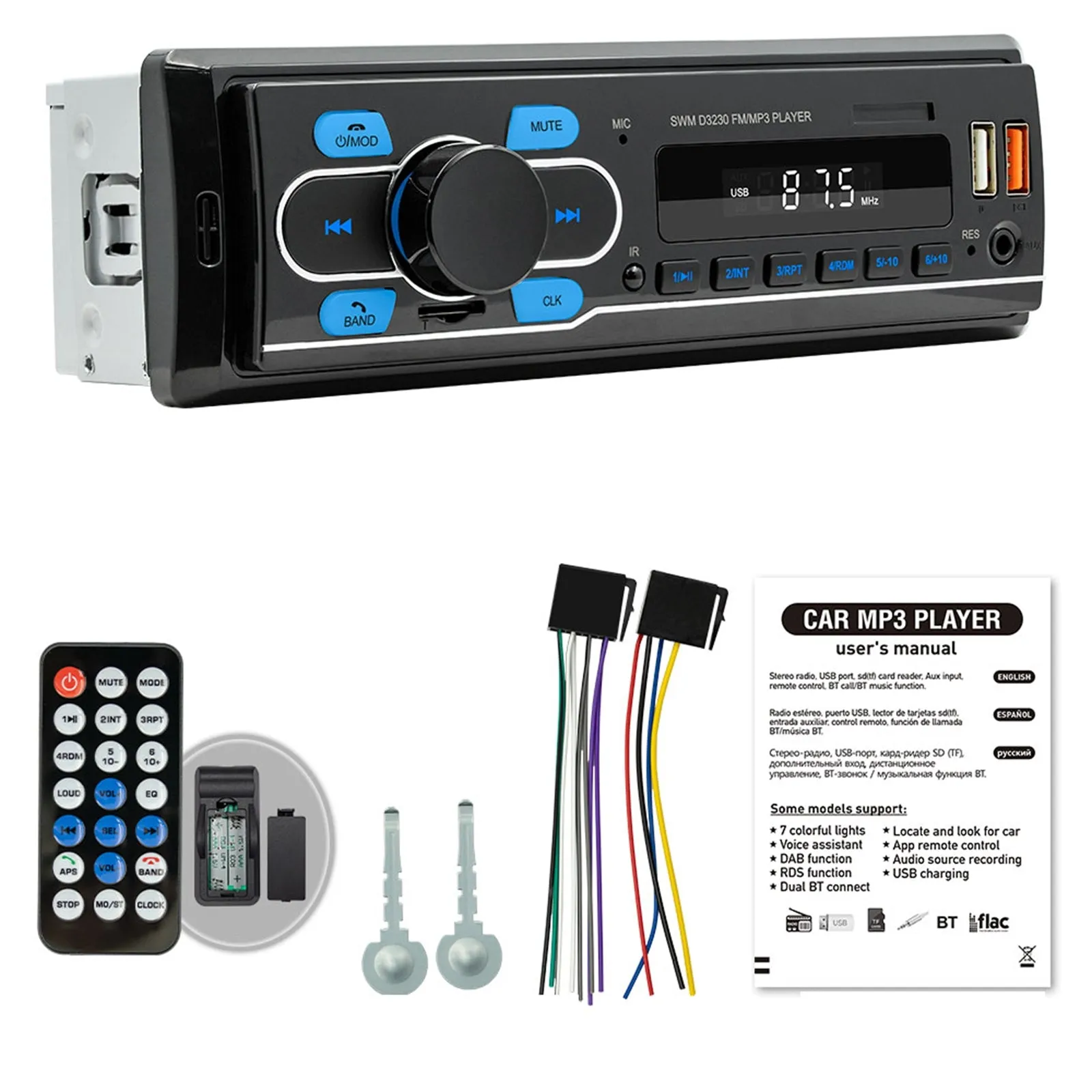 D3230 Car Radio V5.0 MP3 Player FM Radio LED Display 7 Color